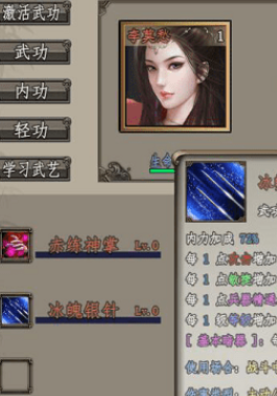 闲侠江湖熊窝