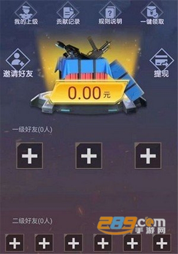 枪枪爆头红包版v1.0.0