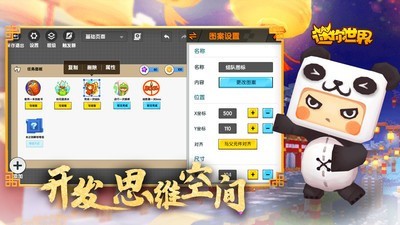 迷你世界猎人模式