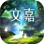 文嘉游戏内购免费破解版v1.06破解版