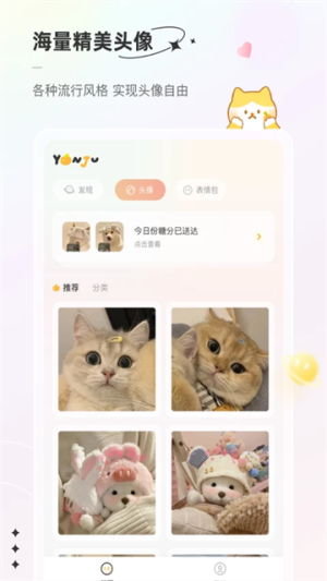 言橘安卓正版