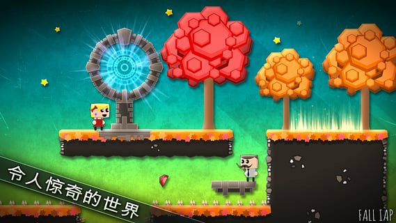 在一起APP