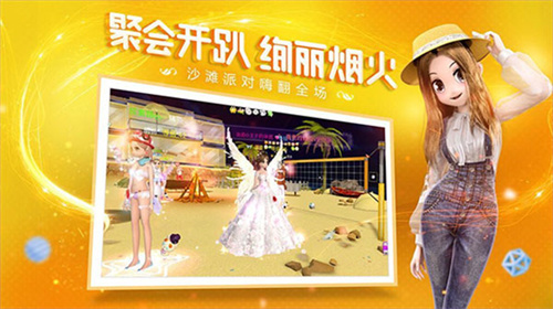 恋与恋练生测试版