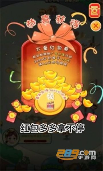 零食一条街红包版2023正版v1.0.0安卓版