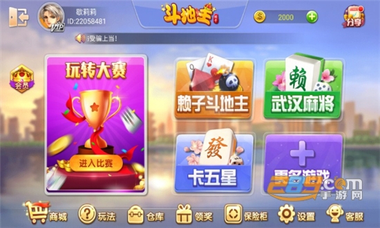 赖子山庄游戏大厅手机版下载官方2024最新版v6.1安卓最新版