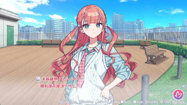 我的未婚妻还不太懂初恋官方版