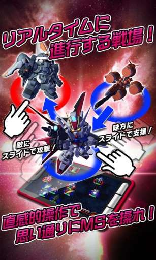 SD高达G世纪安卓版