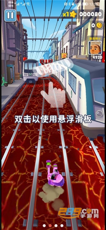 地铁烫脚(星空杰克)下载安装中文安卓版v2.39.0安卓版