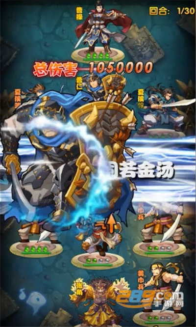 三国荣耀GM福利版送真充v1.0.7最新版
