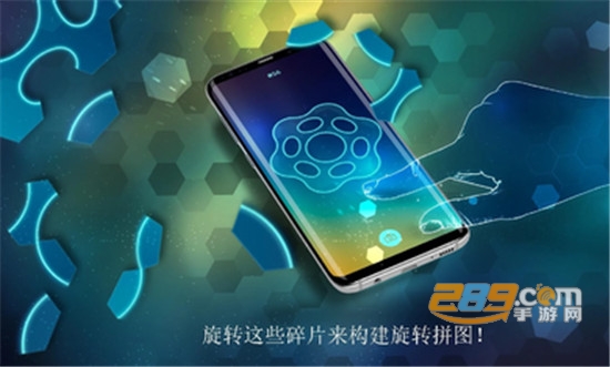 SHAPES旋转拼图2021去广告版v2.6安卓版