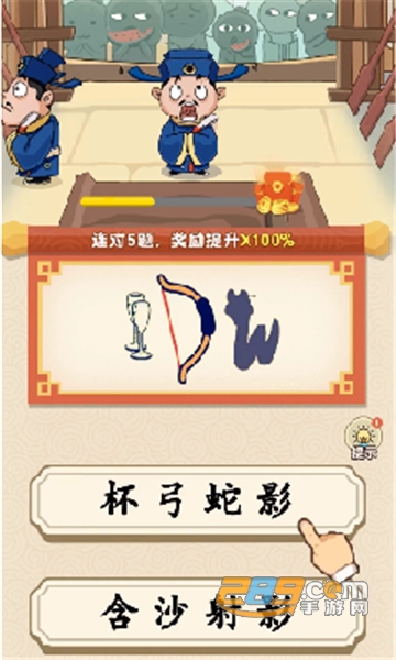 答题我最溜红包版v1.0