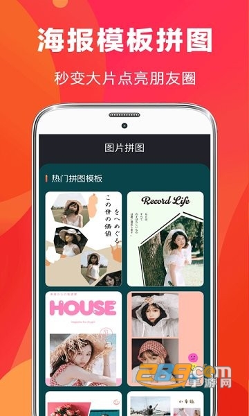 快易视频剪辑免费版v6.41最新版
