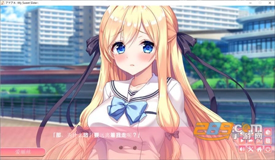 My Sweet Sister汉化版v1.0.1