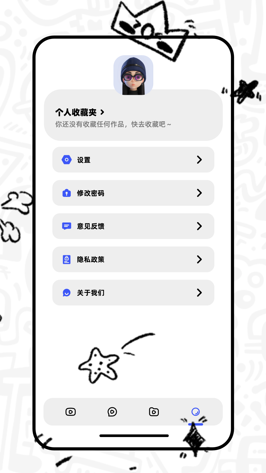 红火剧场老版本