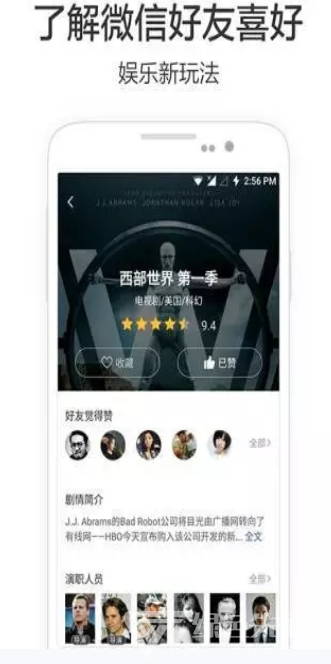 兴兴影院(兴兴影院影视播放器)V201909 手机版