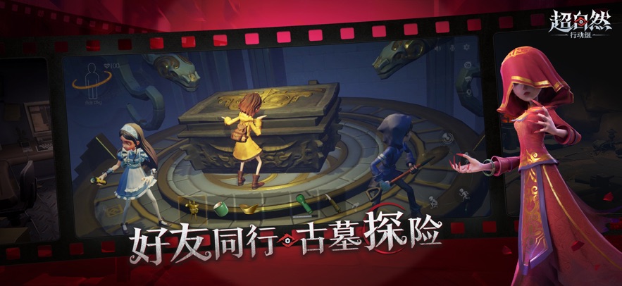 超自然行动组存档版