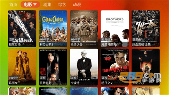 胖鸭TV电视版（可投屏）官方app下载安装最新版v1.0.3官方最新版