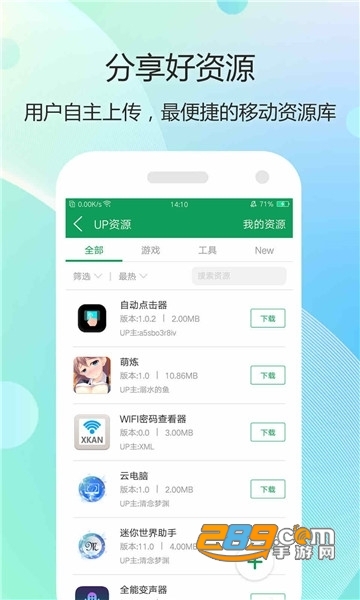 7723游戏盒2026最新版v5.8.3最新版