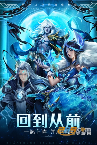 战神之决战西伯利亚手游下载2023最新版v1.0官方版