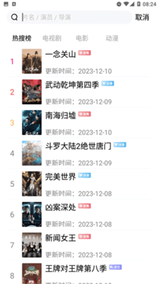 神马久久影院国产精品