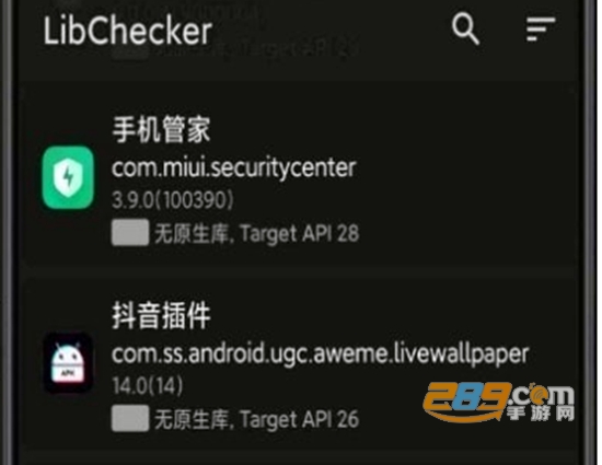 libchecker最新安卓版