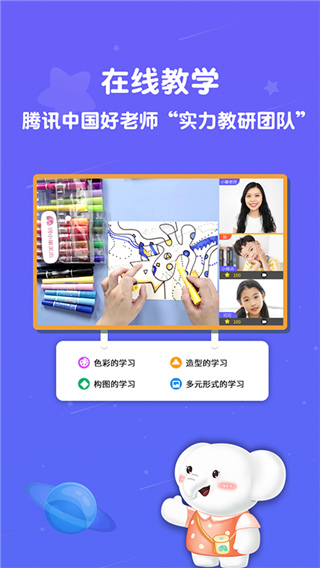 河小象美术自定义版