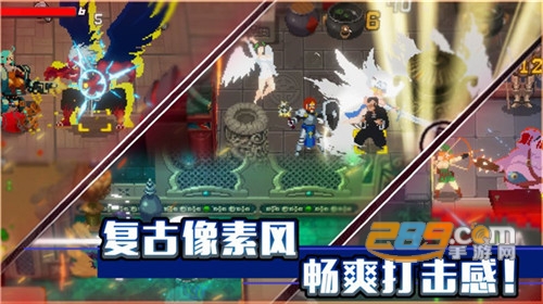 战魂铭人全无限无敌破解版v1.5.4无敌版