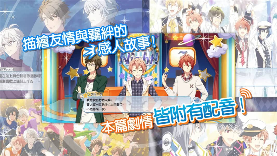 偶像星愿存档版