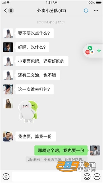 微信儿童版v8.0.69安卓版