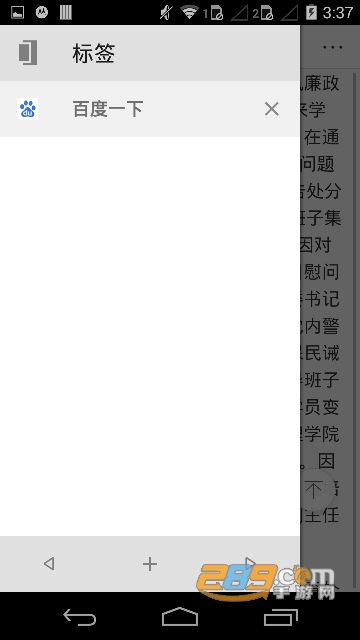 旋风浏览器安卓手机版2023最新版v4.0.0.2最新安卓版