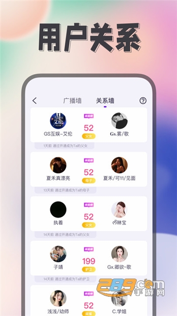 Himi下载2023最新安卓正版v1.0.1安卓版