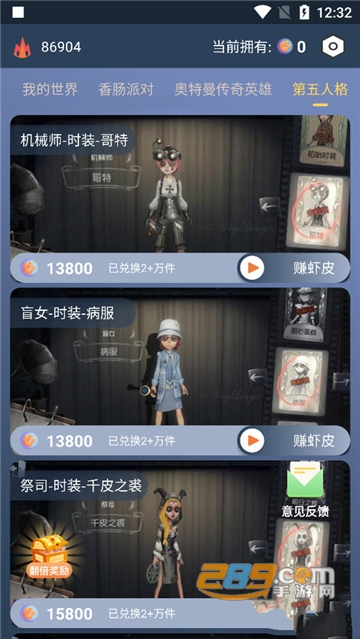 迷你大虾app免费领皮肤官方安卓版v1.0.2安卓版