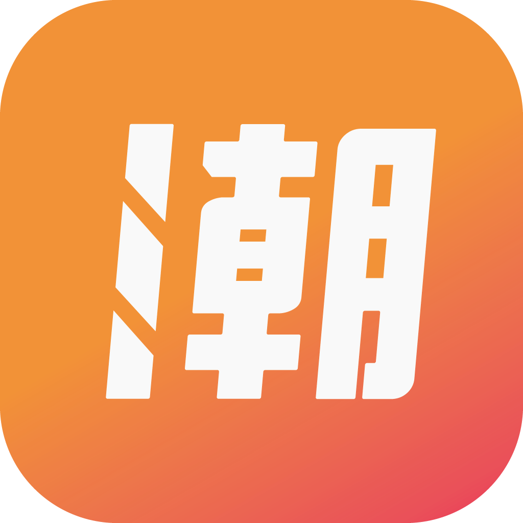 潮人笔记潮流资讯My Oil Empirev1.0.0