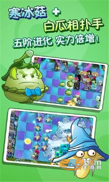 植物大战僵尸3僵尸农场手机版v1.0.6最新版