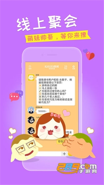 我画你猜游戏红包版最新版v1.0安卓版