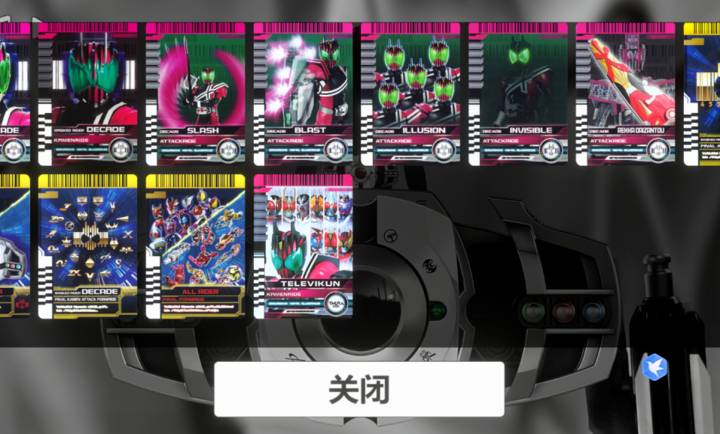 假面骑士帝骑模拟器单机版
