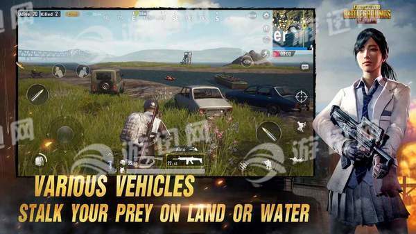 PUBGMobile数据包最新版