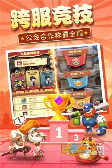 暴走神话红包版v1.9.137