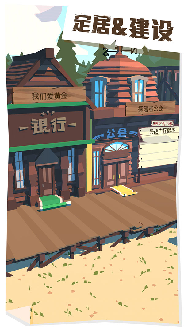 边境之旅APP