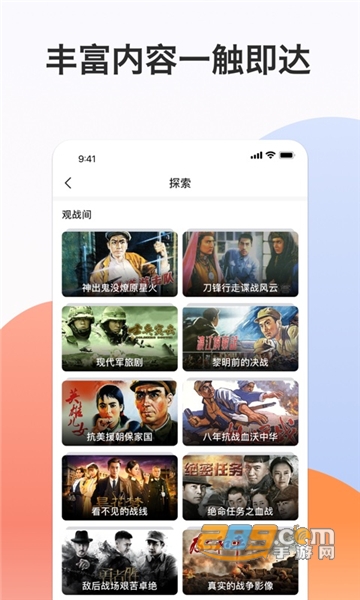 南瓜电影极速版app最新下载官方免费版v1.4.3免费版