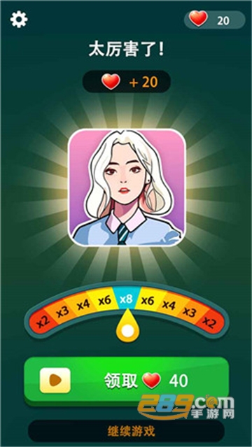 玩梗大师游戏安卓免费版v1.0.3安卓版
