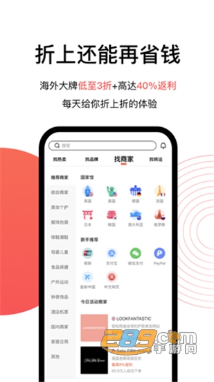 55海淘下载官方appv8.14.5最新版
