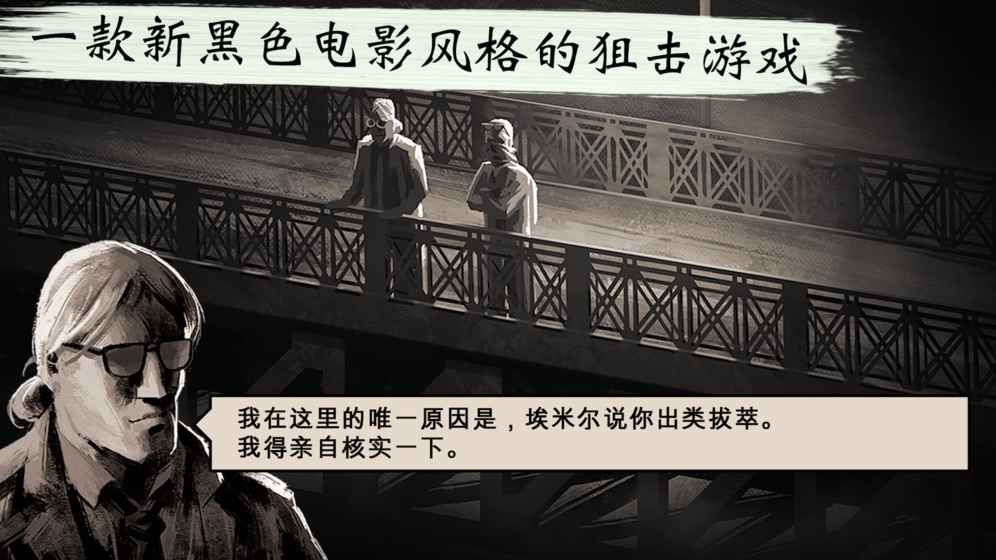 孤狼最新版