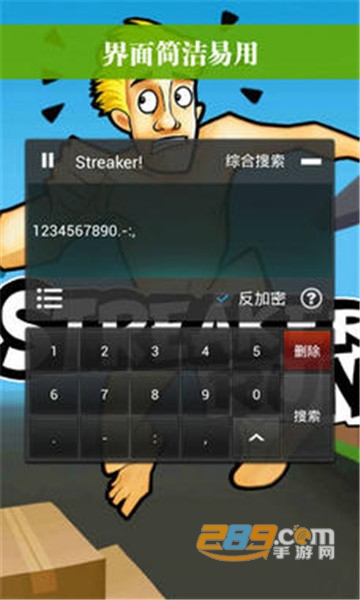 烧饼修改器最新版2022免root最新版v3.1最新版