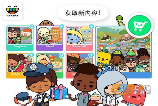 托卡世界霓虹公寓完整版v1.0.0