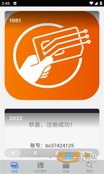 仿ios相册软件下载中文免费2023最新版v1.1.5安卓版