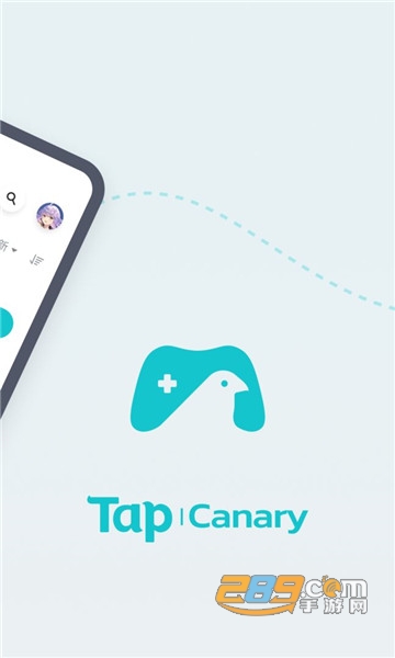 tapcanary下载安装最新版v1.1.2 最新版