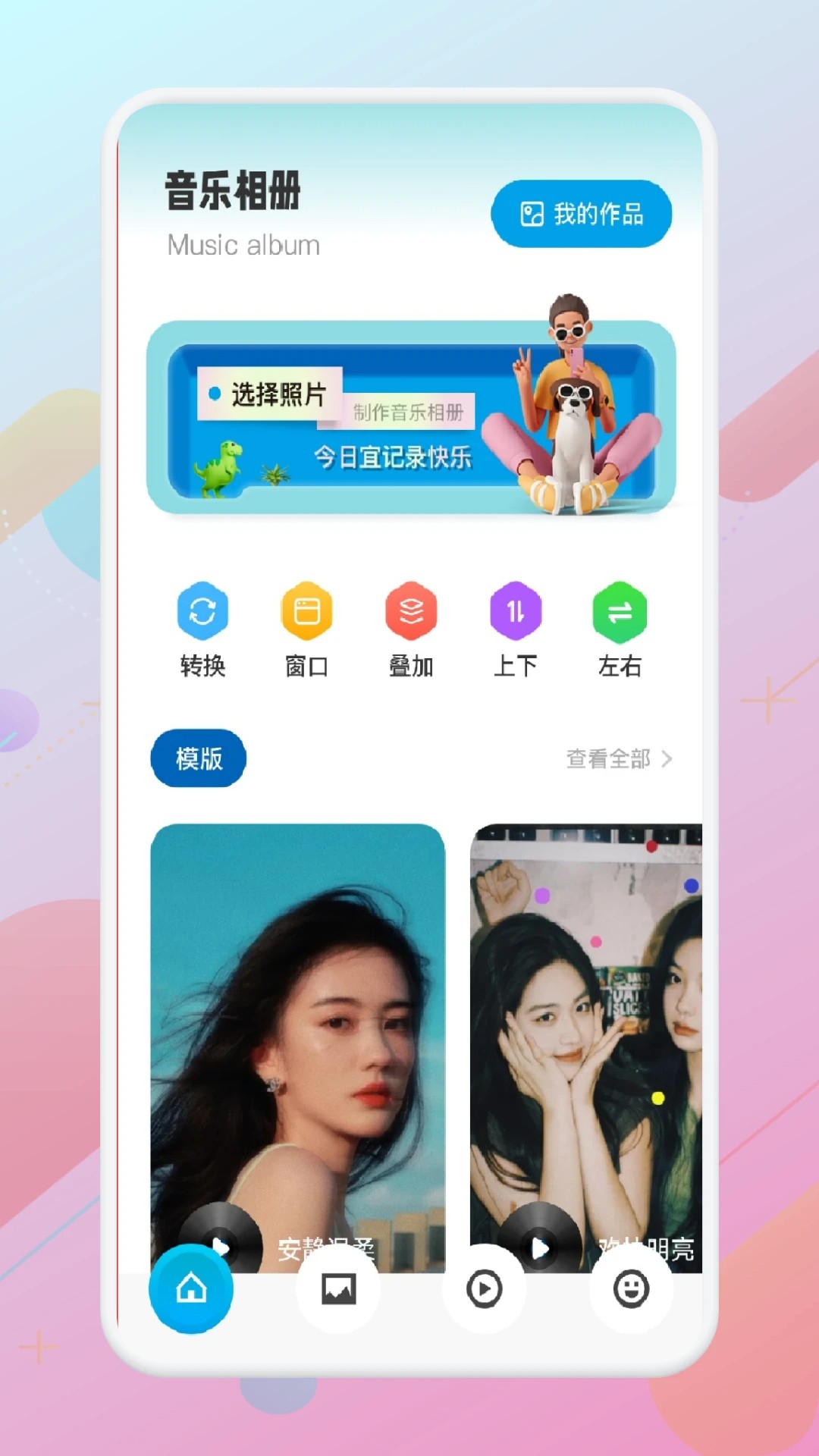 大师兄音乐无会员