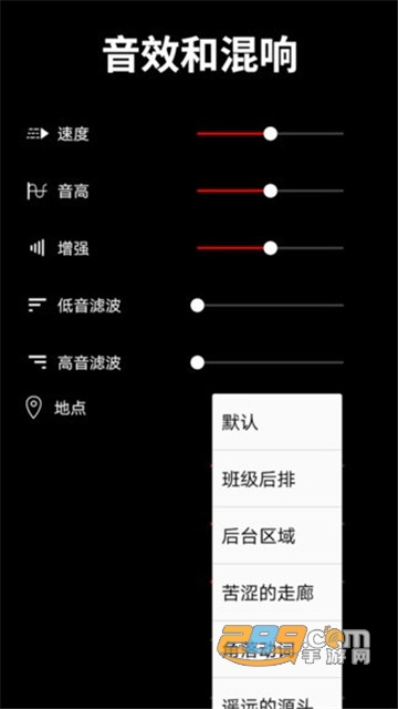 audioeditor音乐剪辑师手机软件中文版v2.2.19安卓版