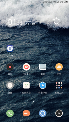 Sky Mi